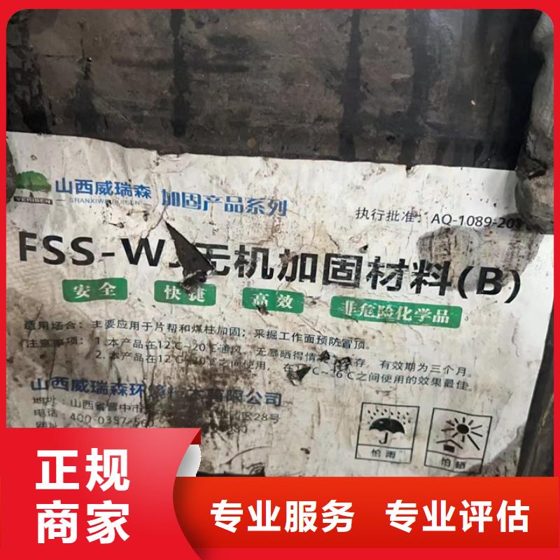 回收油漆回收佐敦油漆专业服务