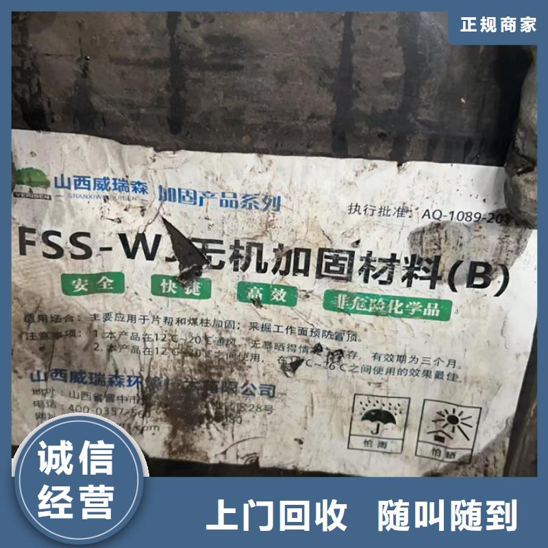 回收油漆-回收防锈油漆快速