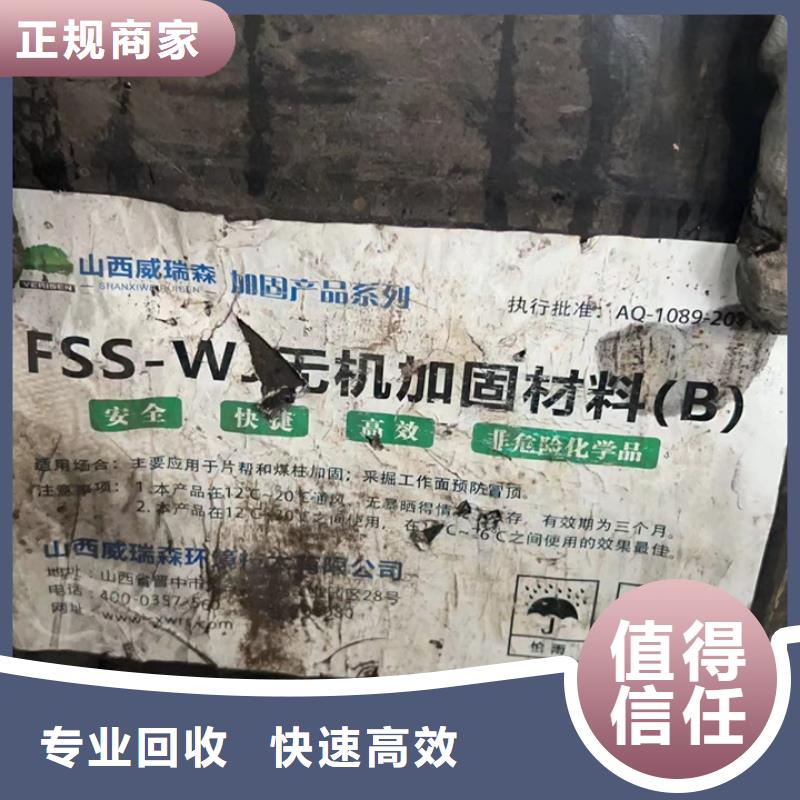 回收油漆-回收防锈油漆快速