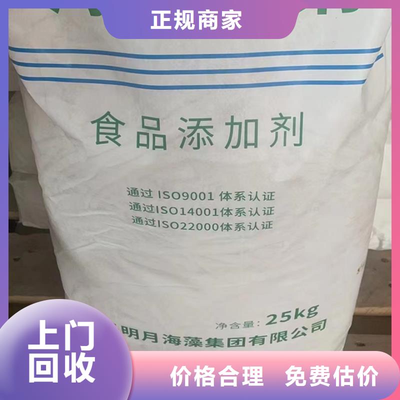 回收油漆回收佐敦油漆专业服务