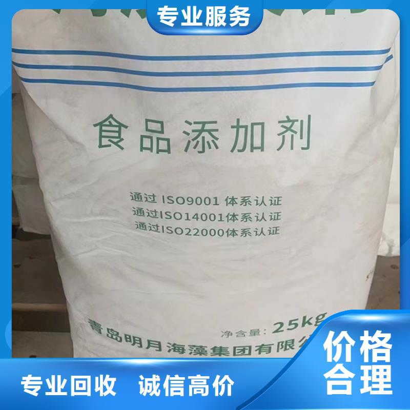 回收油漆-回收防锈油漆快速