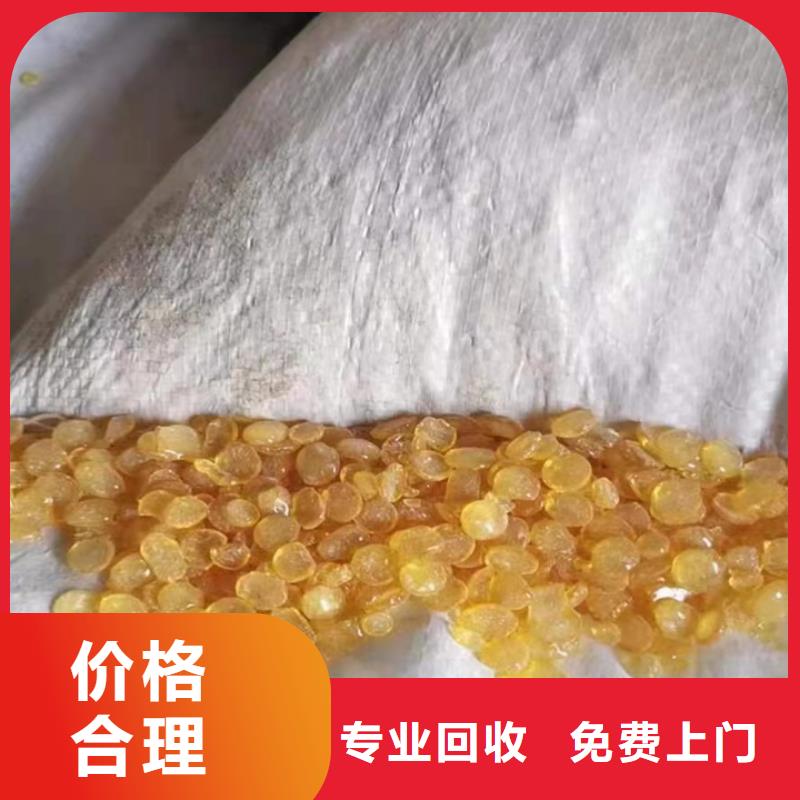 回收油漆-回收防锈油漆快速