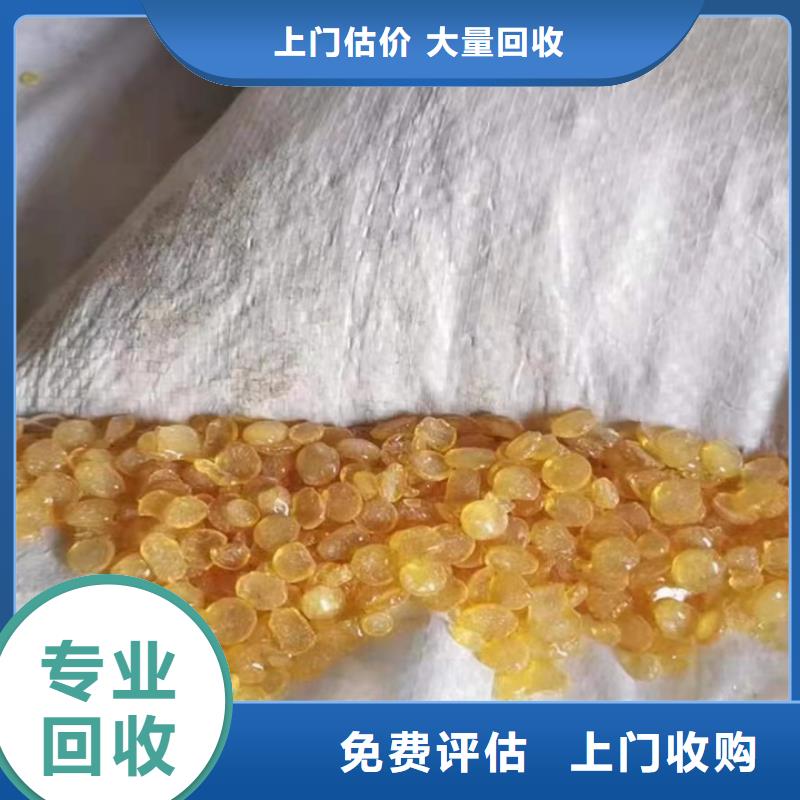 回收油漆回收佐敦油漆专业服务