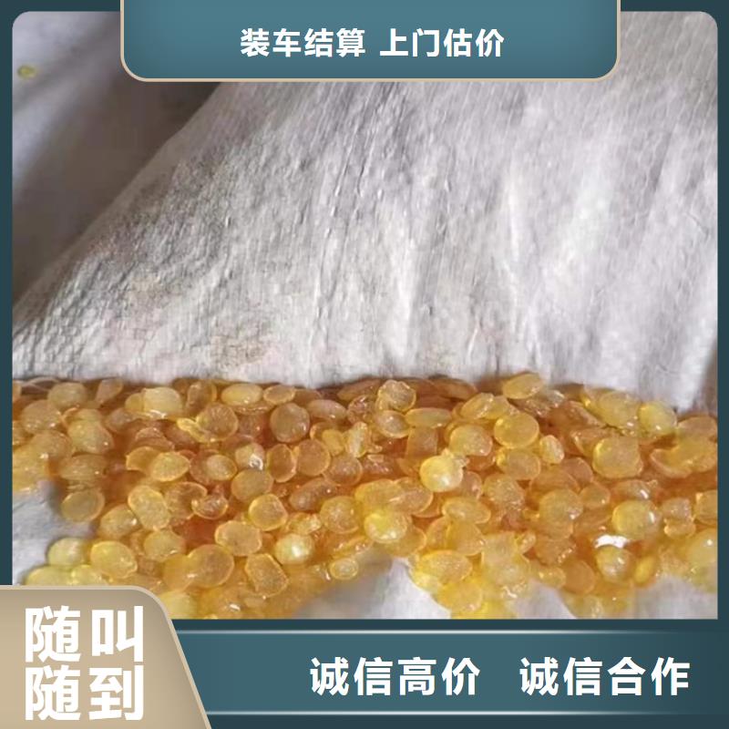 回收油漆-回收防锈油漆快速