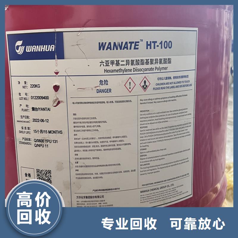 回收油漆-回收防锈油漆快速