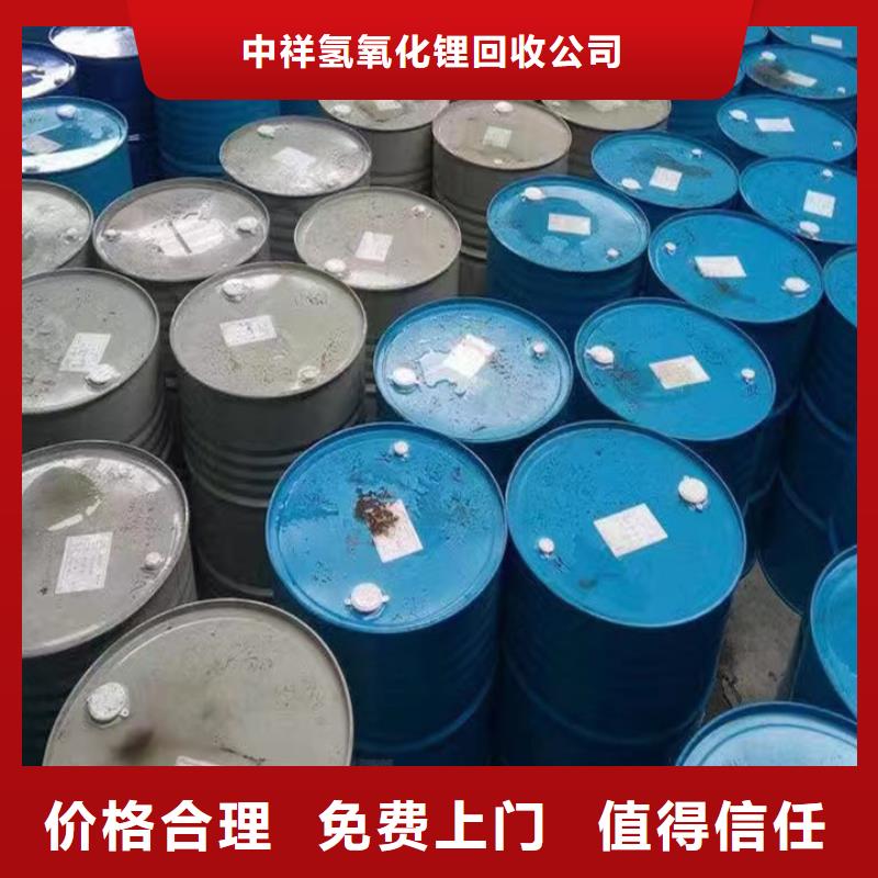 回收油漆回收佐敦油漆专业服务