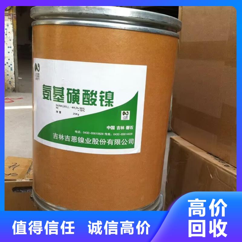 回收环氧油漆厂家回收环氧煤沥青底漆上门快