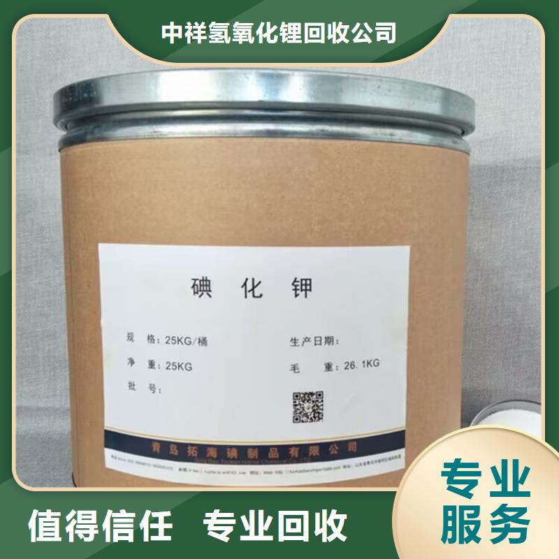 回收环氧油漆厂家回收环氧煤沥青底漆上门快