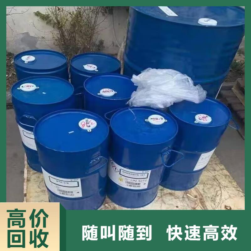 回收环氧油漆厂家回收环氧煤沥青底漆上门快