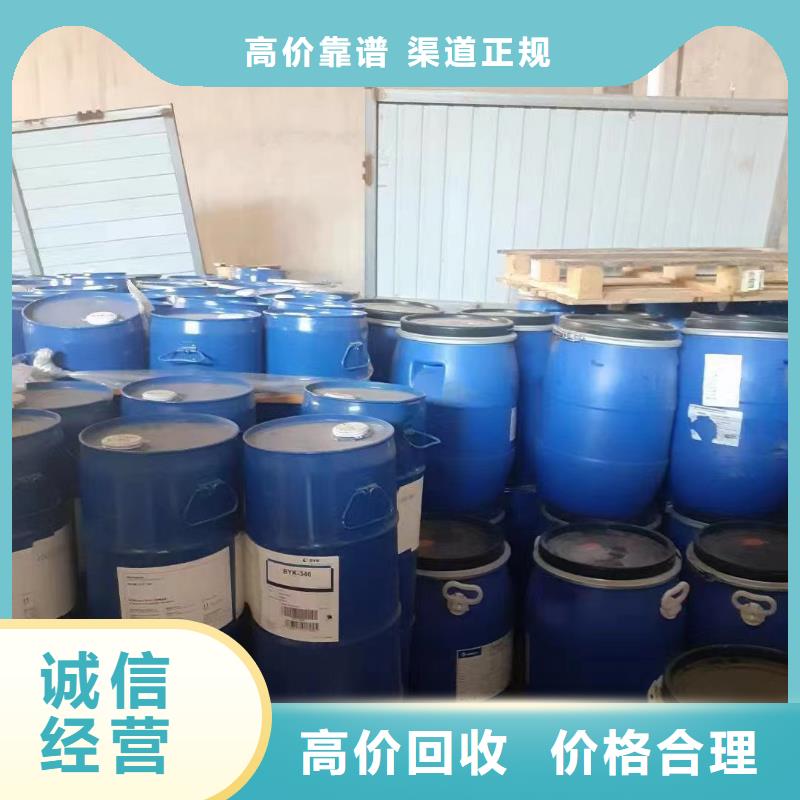 回收环氧油漆厂家回收环氧煤沥青底漆上门快