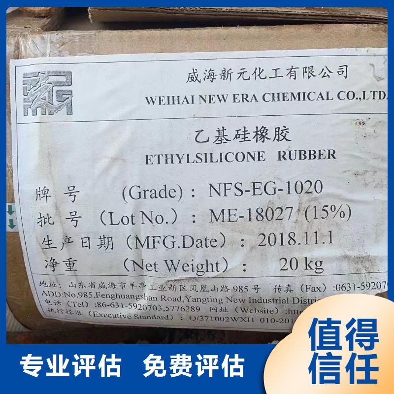 回收环氧油漆厂家回收环氧煤沥青底漆上门快