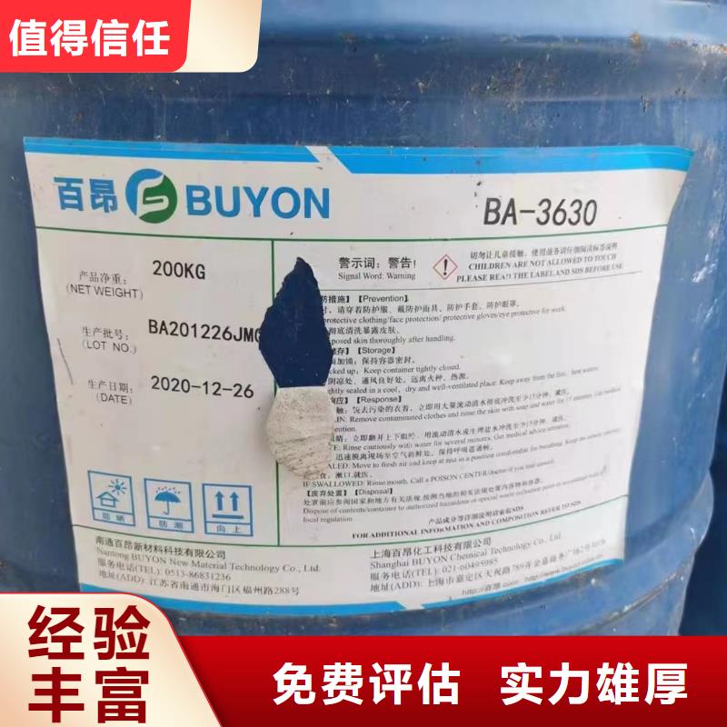 回收环氧油漆厂家回收环氧煤沥青底漆上门快