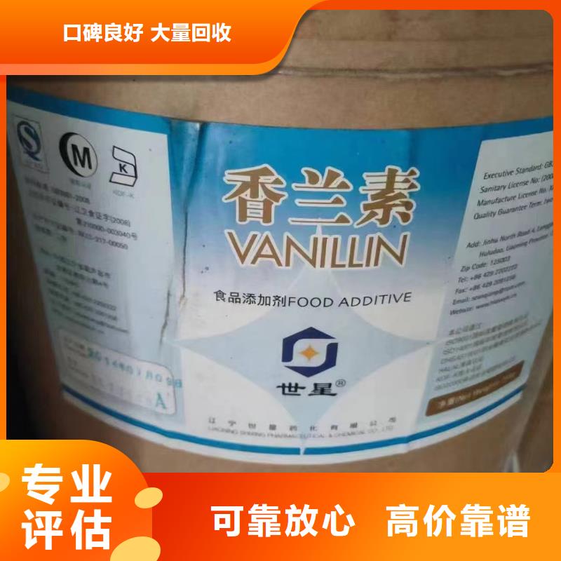 回收环氧油漆厂家回收环氧煤沥青底漆上门快