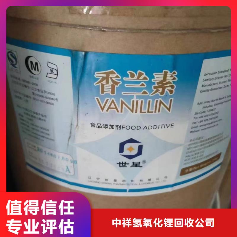 回收环氧油漆厂家-回收氯磺化聚乙烯底漆回收范围广