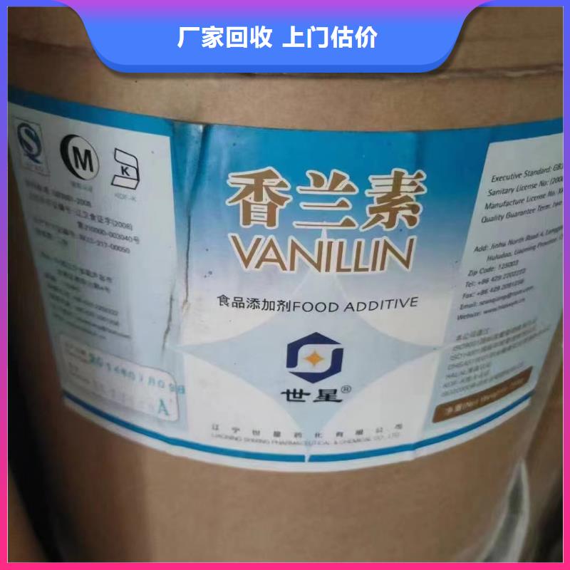 回收环氧油漆厂家回收环氧煤沥青底漆上门快