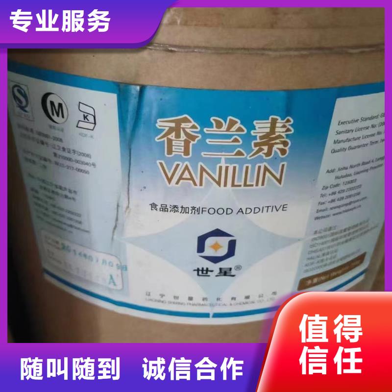 回收环氧油漆厂家回收环氧煤沥青底漆上门快