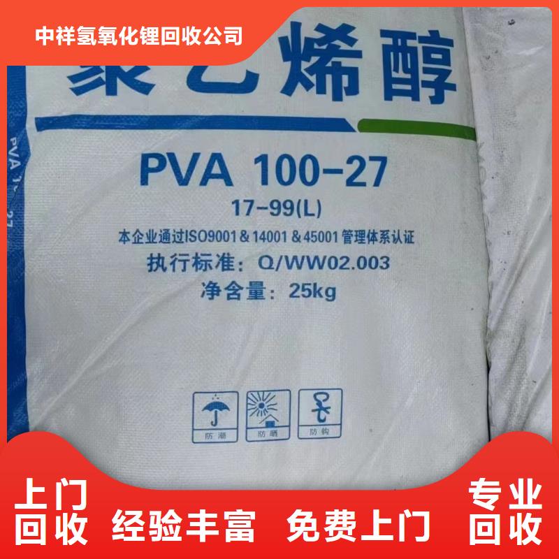 回收环氧油漆厂家-回收氯磺化聚乙烯底漆回收范围广