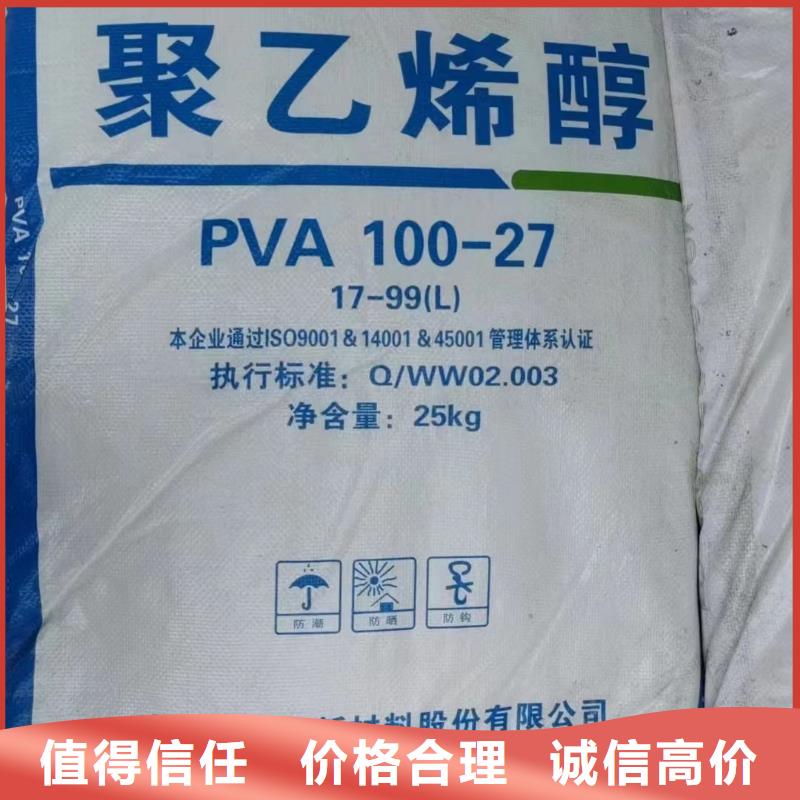 回收环氧油漆厂家-回收氯磺化聚乙烯底漆回收范围广