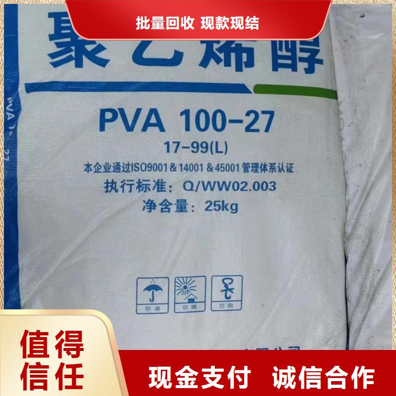 回收环氧油漆厂家回收环氧煤沥青底漆上门快