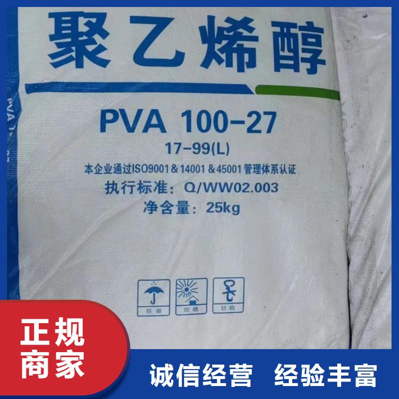 回收环氧油漆厂家-回收氯磺化聚乙烯底漆回收范围广