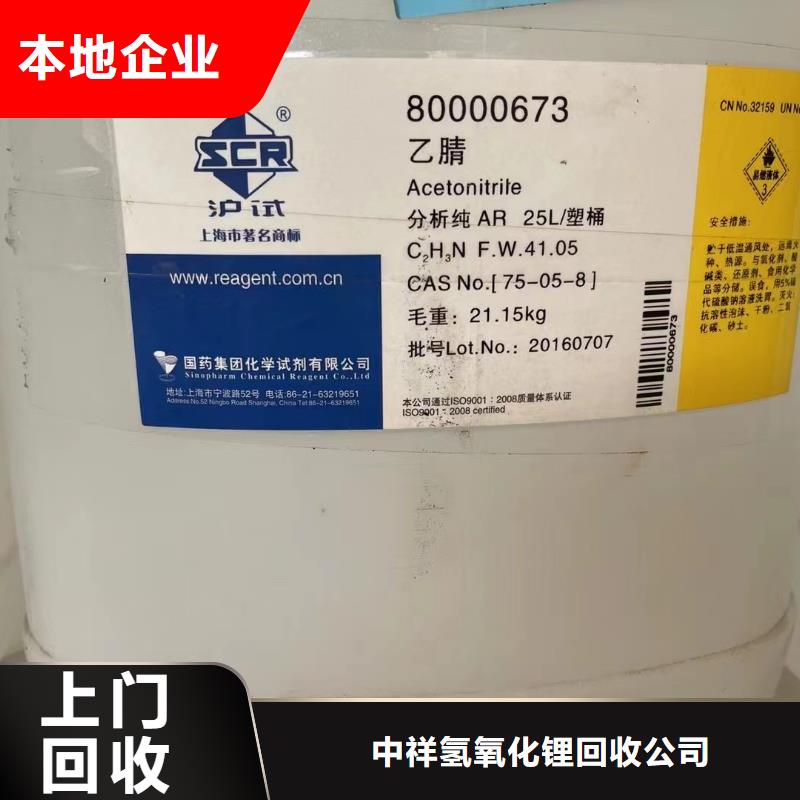 回收环氧油漆厂家回收环氧煤沥青底漆上门快