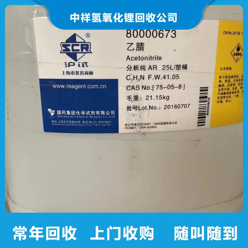 回收环氧油漆厂家回收环氧煤沥青底漆上门快