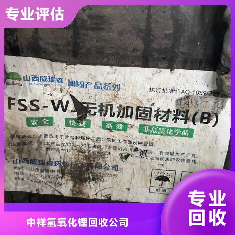 回收环氧油漆厂家回收环氧煤沥青底漆上门快