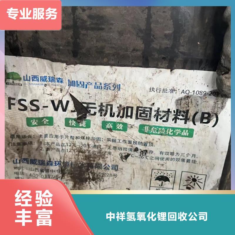 回收环氧油漆厂家回收环氧煤沥青底漆上门快