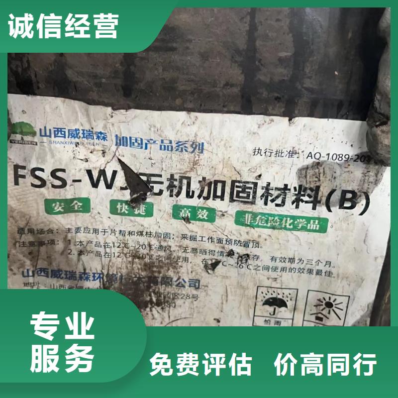 回收环氧油漆厂家-回收氯磺化聚乙烯底漆回收范围广