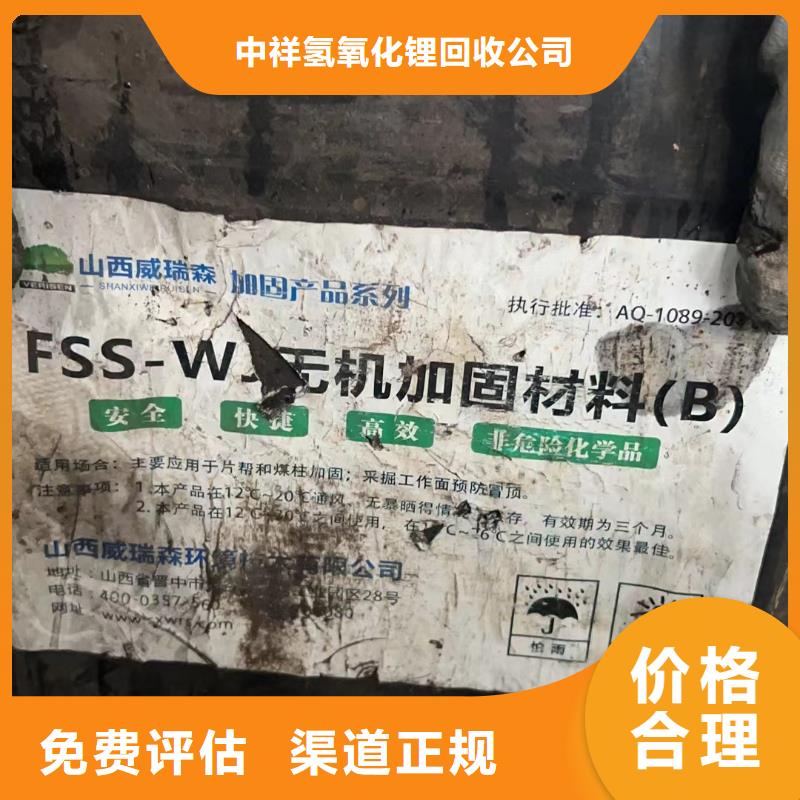 回收环氧油漆厂家回收环氧煤沥青底漆上门快