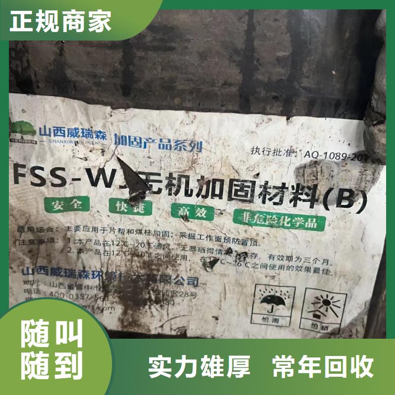 回收环氧油漆厂家回收环氧煤沥青底漆上门快