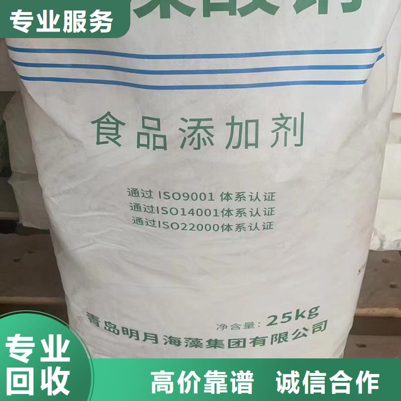 回收环氧油漆厂家-回收氯磺化聚乙烯底漆回收范围广