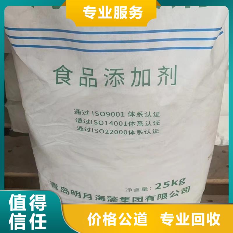 回收环氧油漆厂家-回收氯磺化聚乙烯底漆回收范围广