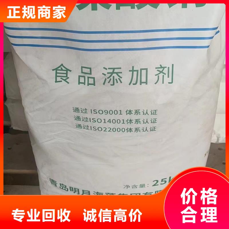 回收环氧油漆厂家回收环氧煤沥青底漆上门快