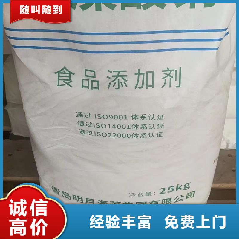 回收环氧油漆厂家回收环氧煤沥青底漆上门快