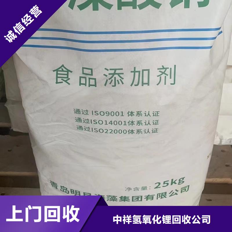 回收环氧油漆厂家回收环氧煤沥青底漆上门快