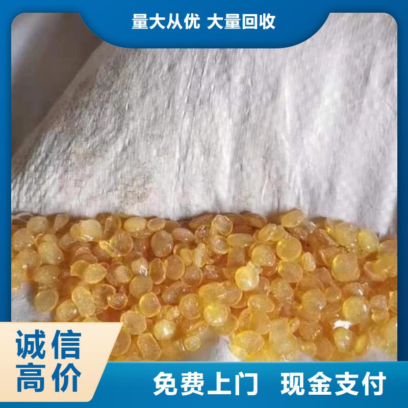 回收环氧油漆厂家-回收氯磺化聚乙烯底漆回收范围广