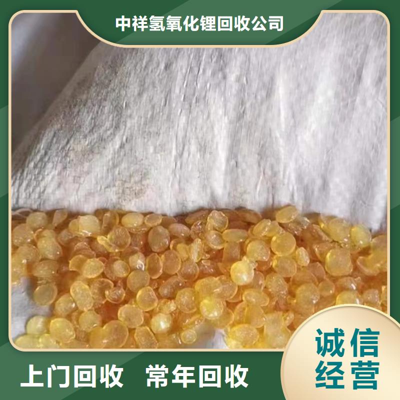 回收环氧油漆厂家回收环氧煤沥青底漆上门快