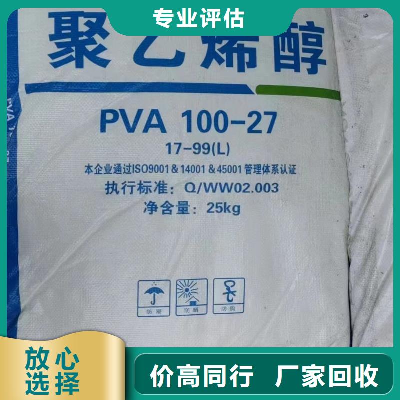 回收环氧油漆厂家回收环氧煤沥青底漆上门快