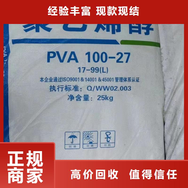 回收环氧油漆厂家回收环氧煤沥青底漆上门快