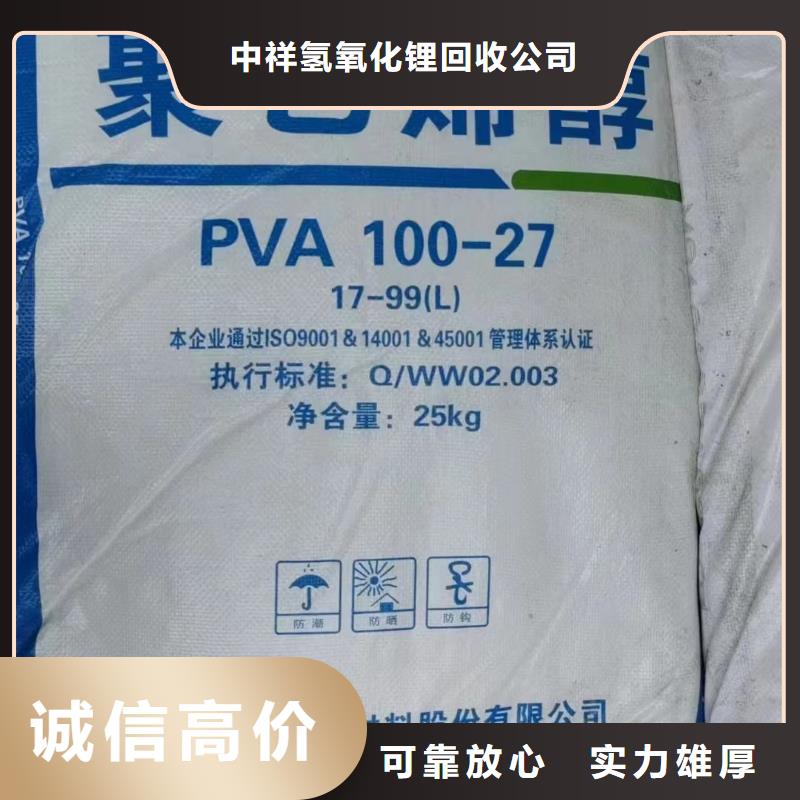 回收环氧油漆厂家回收环氧煤沥青底漆上门快