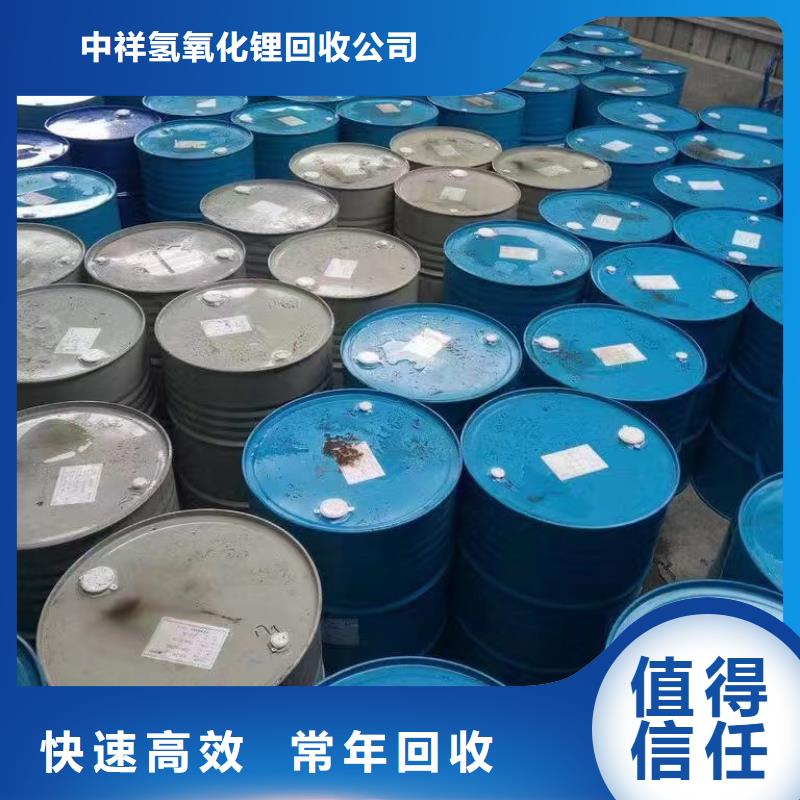 回收环氧油漆厂家回收环氧煤沥青底漆上门快