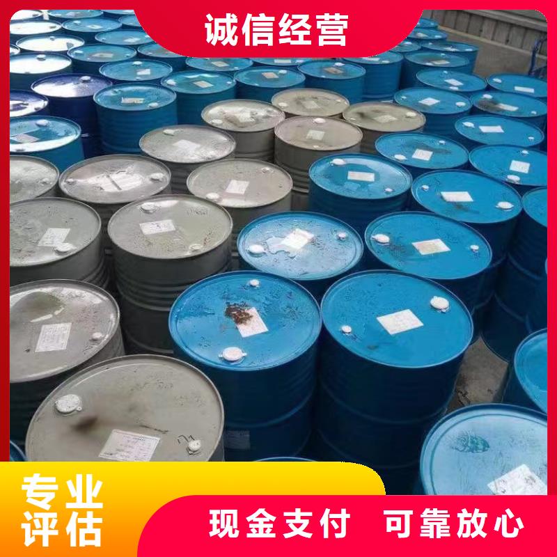 回收环氧油漆厂家回收环氧煤沥青底漆上门快