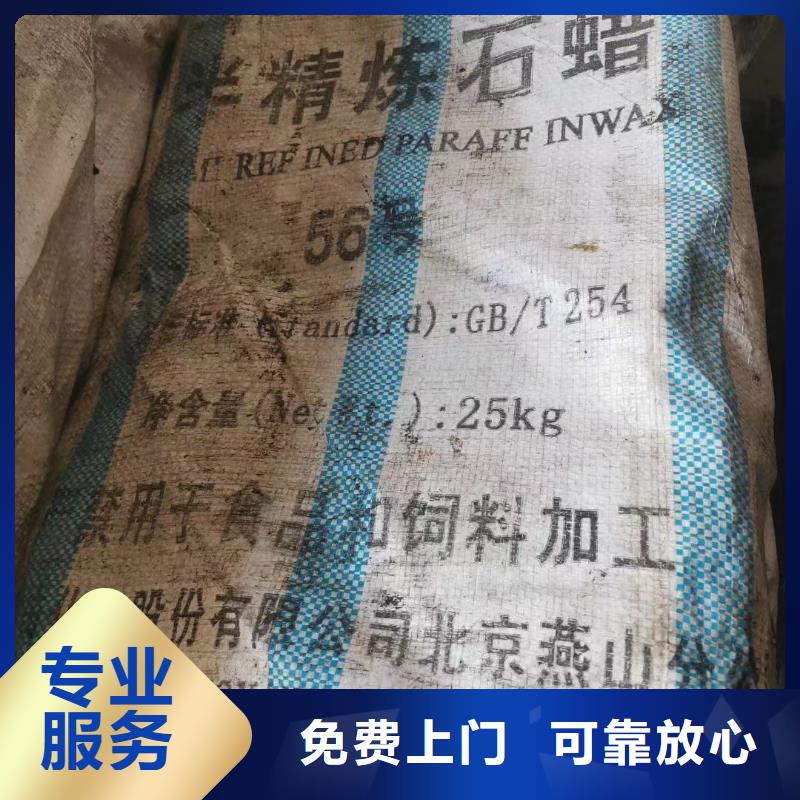 回收环氧油漆厂家回收环氧煤沥青底漆上门快