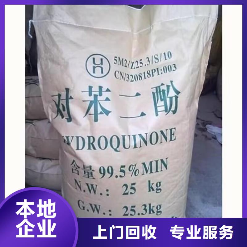 回收橡胶原料行情回收聚异戊二烯橡胶多年行业经验