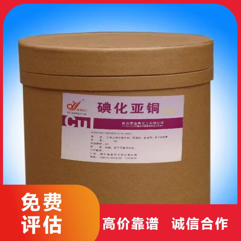 回收橡胶原料行情回收三元乙丙橡胶上门快