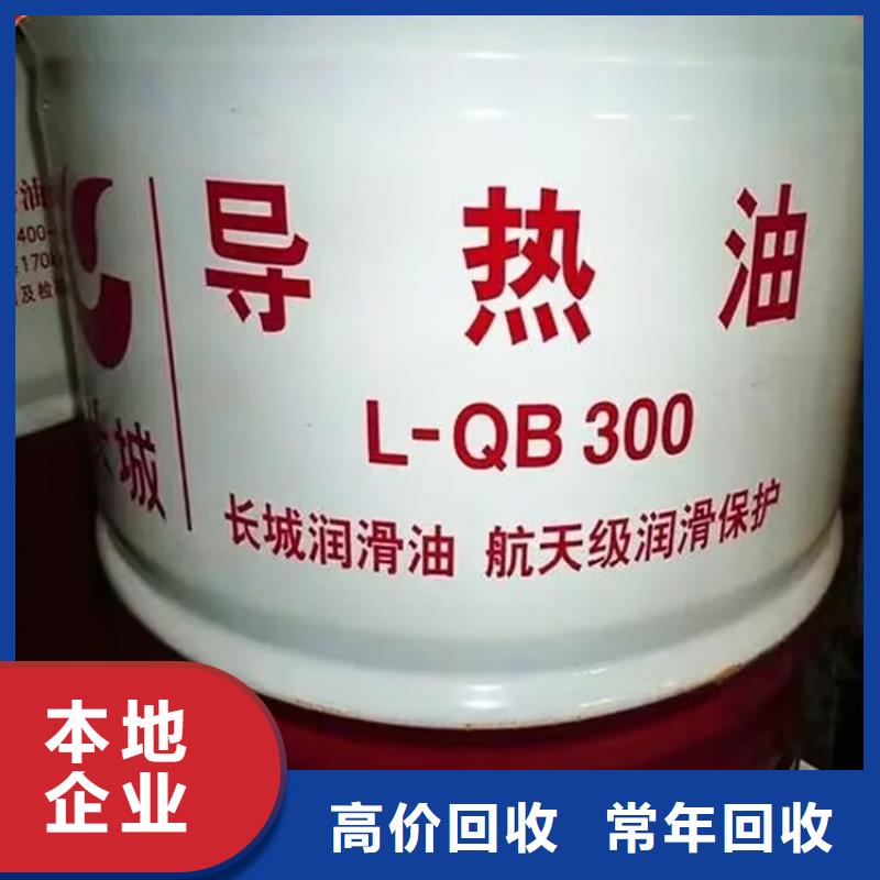 回收橡胶原料行情-回收丁基橡胶装车结算