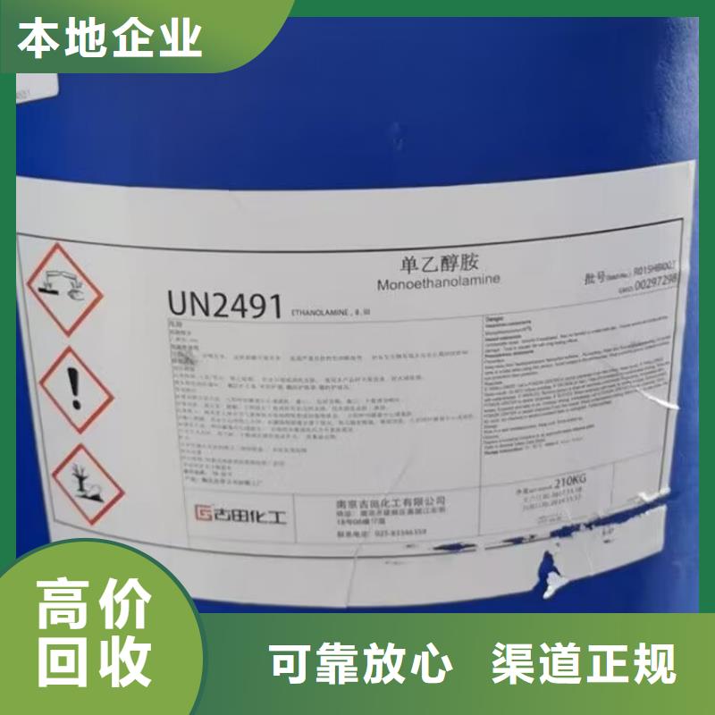 回收橡胶原料行情回收聚异戊二烯橡胶多年行业经验