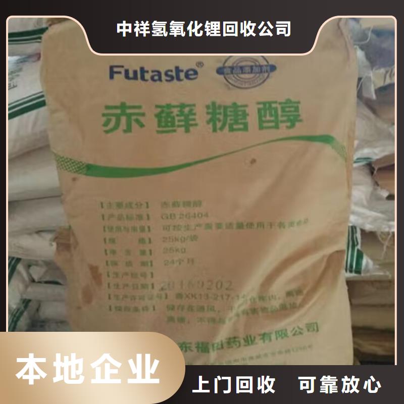 回收橡胶原料行情回收聚异戊二烯橡胶多年行业经验