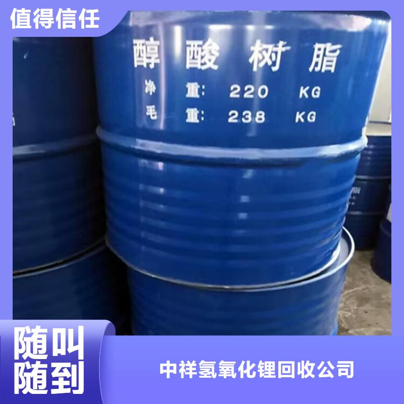 回收橡胶原料行情回收聚异戊二烯橡胶多年行业经验